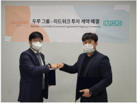 두루이디에스, 리드워크에 시드 투자 결정
