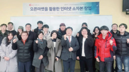 온라인판매자협동조합 협업활성화 공동사업 참여...상생·공유로 성장