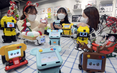 연말연시 인공지능 반려로봇과 함께해요