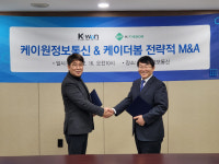 케이원정보통신, 케이더봄 전격 인수…“커뮤니케이션 플랫폼 시장 도전”