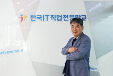 한국IT직업전문학교, 2021학년도 신입생 정시모집… 경력사원 같은 인재양성