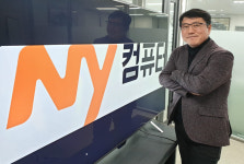 우명구 엔와이컴퓨터 대표 “조달컴퓨터 시장서 제2 도약 하겠다”