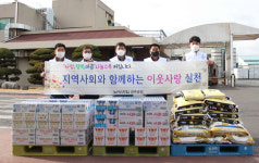 남양유업 경주공장, 지역사회 이웃사랑 활동 펼쳐