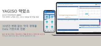 [신SW상품대상추천작]이블루 블루채널팜솔루션