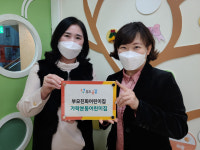테크빌교육, 부모지원 위한 부모친화어린이집·유치원 제휴서비스 나서