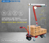 고용부 무거운 짐 플렉스 리프트에 맡기세요