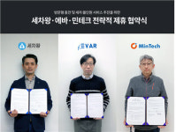 민테크, 세차왕·에바와 전기차 방문 충전 서비스 상용화