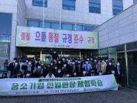 [취업 걱정없는 명품학교]<268>담양공업고등학교