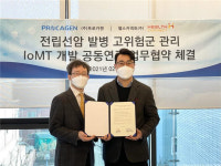헬스커넥트-프로카젠, IoMT 기반 건강관리 플랫폼 공동 개발
