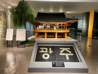 광주정보문화산업진흥원, 광주역사민속박물관 AI 도슨트 로봇 제작 추진