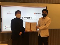 오썸피아, 클라우드 기반 정밀의료 병원정보시스템(P-HIS) 개발 사업단과 공동협약 체결