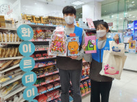 [마켓트렌드]편의점, 이색 컬래버로 화이트데이 공략