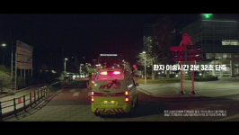 KT, 제주 C-ITS 스마트 디지털 도로 광고 온에어