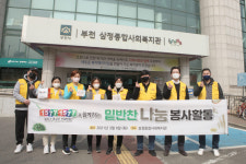 대리운전기업 코리아드라이브, 부천소재 복지관에서 밑반찬 배달 봉사활동