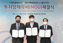 디지엔터테인먼트, 대만 게임개발사 요시랜드로부터 125억원 투자 유치...대구에 합작법인 설립