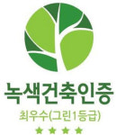 환경부, 외교부 등과 재외공관에 녹색기술 적용키로