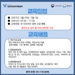 성남여성인력개발센터, 글로벌 게임QA & GM 전문인력 양성과정 교육생 모집