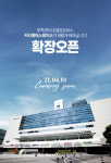 한국도심공항자산관리, 내달 공유오피스 씨티에어스페이스 확장 오픈