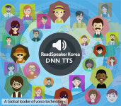 한 달내로 AI 음성합성…커스텀 보이스 시장 차별화