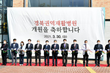 푸디스트(주) 경북권역재활병원점 | 경북권역재활병원 30일 개원...ICT 기반 첨단 재활 장비 갖춰