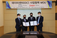 엘텍코리아, 포스코건설과 IDC 사업 협력 MOU 체결