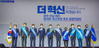 7인 출사표 던졌지만, '경제전문가' 없는 민주당 최고위원 후보들
