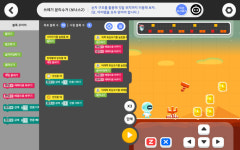 [WIS 2021] 로지브라더스 '코드모스'