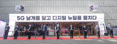 [WIS 2021]월드IT쇼, 성대한 막을 올리다