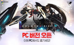 넥슨, 어반 판타지 RPG 카운터사이드 PC 버전 출시