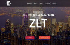 지엘티, 중국 크로스보더 MCN 사업 추진…한국 콘텐츠 보급