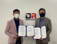 다래비젼, 한국정보과학진흥협회 ISO 인증 취득…머신비전 개발분야 품질력 입증