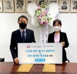 기프티안, 한국미술협회와 디지털 아트 플랫폼 전략적 제휴