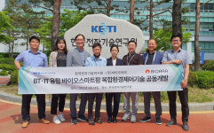 바이오아라, 한국전자기술연구원과 바이오스마트팜 기술고도화 사업 추진