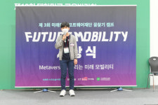 제3회 미소 꿈찾기 캠프 시상식 성황리 개최