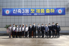 동진쎄미켐, 반도체 포토레지스트(PR) 신공장 준공…PR 생산능력 4배 확대, 공급망 강화