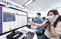 LG유플러스 U+통화매니저 출시...…“문의·상담전화 정보 PC로 확인
