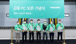 메쉬코리아, 김포 물류센터 확장… “송파MFC 2호점 개소, 물류거점 확충