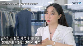 인플루언서처럼 SNS하면 쇼핑몰 매출 2배 껑충...카페24, 웨비나 성료