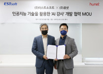 휴넷-이스트소프트, AI 강사 공동 개발 업무협약 체결