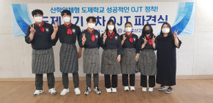 [취업 걱정 없는 명품학교]<283>순천효산고등학교
