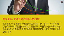 [카드뉴스]메타버스 열풍