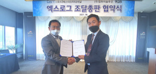 디에스티인터내셔날, 알투비솔루션과 손잡고 공공 빅데이터 시장 공략