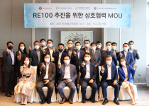 롯데칠성음료신용협동조합오포분점 | 롯데칠성음료, 공공기관·에너지전문단체와 'RE100' 캠페인 업무 협약 체결