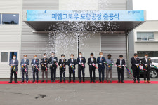 피엠그로우, 포항에 배터리 그린 사이클 캠프 준공