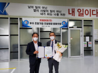 김공진 광주지방조달청장, 지역 우수 조달업체 조달청장상 표창