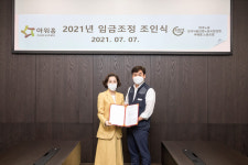 구지은 아워홈 대표 첫 행보...임단협 직접 주도, 최단기 합의 결실
