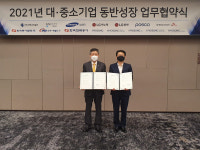 에너지공단, 효성중공업 등 14개 대기업과 온실가스 감축 추진