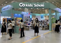 [유교전-온페어] 키즈스콜레, 차별화된 영유아 도서 및 서비스 소개