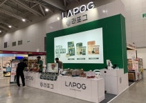 [마이펫페어 2021]  라포그, 반려동물을 위한 저알러지 펫푸드 전시