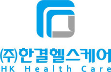 한결헬스케어, LED 광원 이용한 휴대용 중이염 치료기기 제조